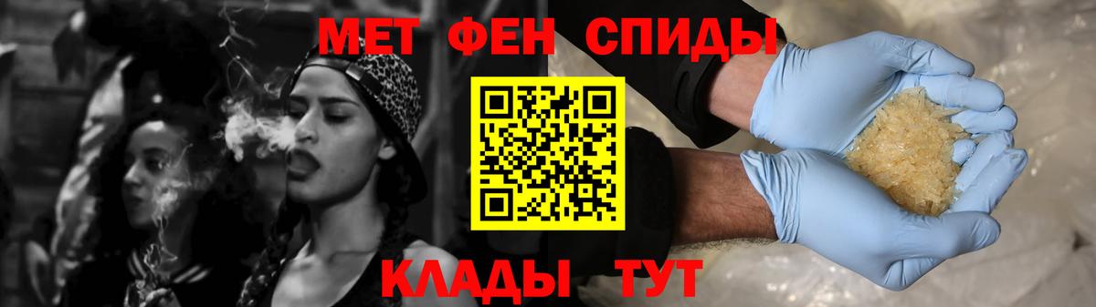 Амфетамин 98%  АМФЕТАМИН  Гагарин  Вход с VPN 