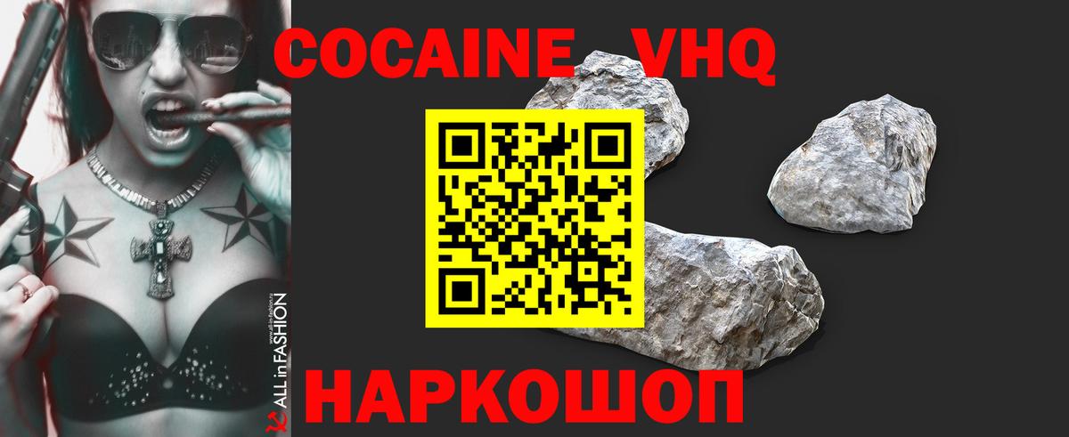 КОКАИН 98%  Вход с VPN  КОКАИН 99%  Гагарин 