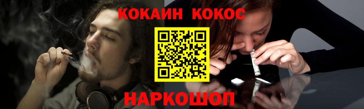 Cocaine VHQ Гагарин