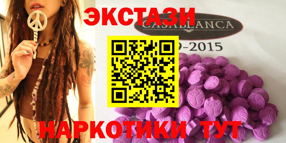 Экстази ешки  Ecstasy  Гагарин  Ecstasy Punisher  Вход с VPN 