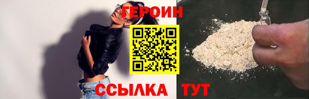 Гагарин  ГЕРОИН хмурый  ГЕРОИН  Вход с VPN 