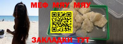 мет Гагарин