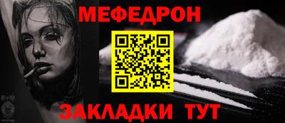 мет Гагарин