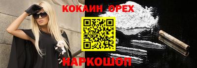 бутик Гатчина