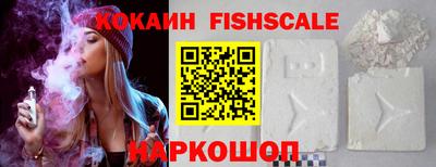 ALPHA-PVP Гай