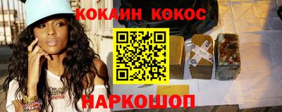 бутик Гатчина