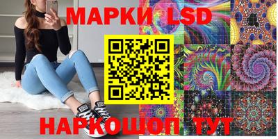 бутик Гатчина