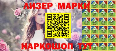 бутик Гатчина