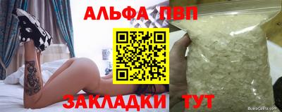 мет Гагарин