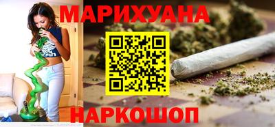 бутик Гатчина