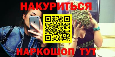 бутик Гатчина