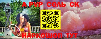 мет Гагарин