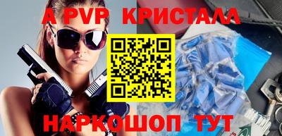 ALPHA-PVP Гай