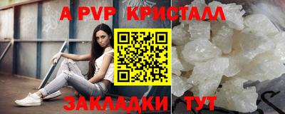 ALPHA-PVP Гай
