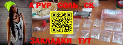 ALPHA-PVP Гай