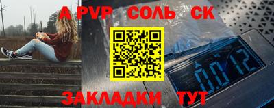 ALPHA-PVP Гай