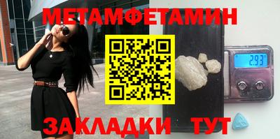 бутик Гатчина