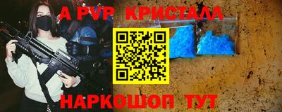 бутик Гатчина