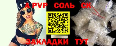 ALPHA-PVP Гай