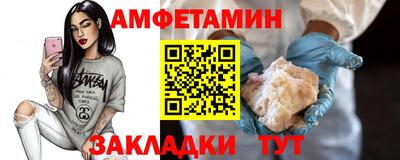 мет Гагарин