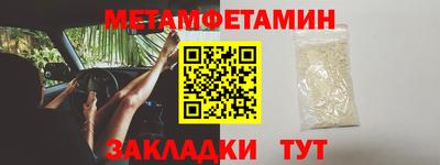 бутик Гатчина