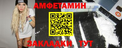 бутик Гатчина