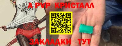 бутик Гатчина