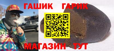 мет Гагарин