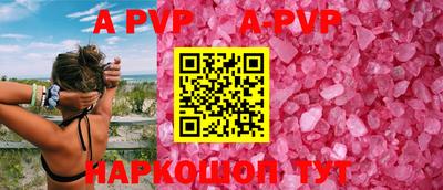 ALPHA-PVP Гай