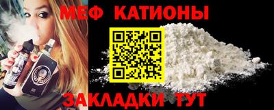 мет Гагарин