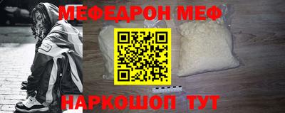 ALPHA-PVP Гай