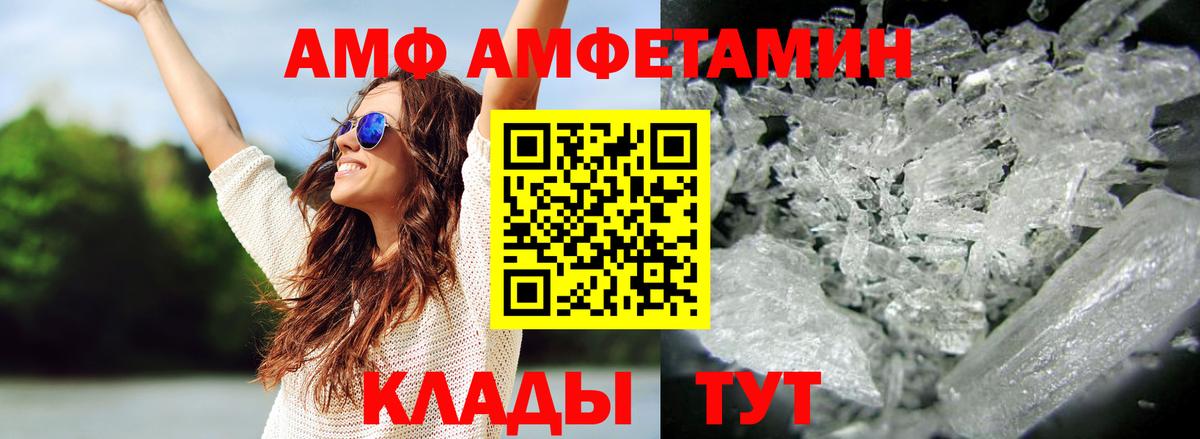 Первитин кристалл  Первитин кристалл  Первитин  Вход с VPN  Гагарин 