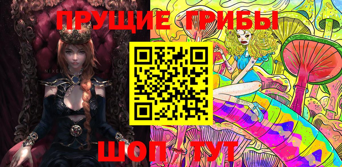 Галлюциногенные грибы MAGIC MUSHROOMS  закладка  Галлюциногенные грибы прущие грибы  Гагарин  Вход с VPN 