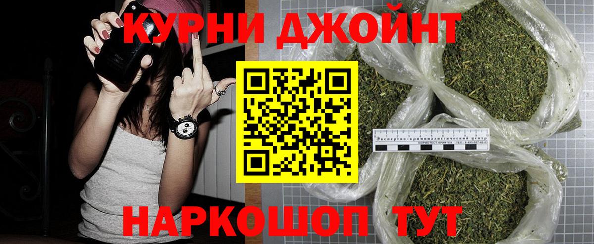 Бошки марихуана OG Kush  Конопля LSD WEED  Гагарин  Марихуана AK-47  Вход с VPN  Конопля AK-47 