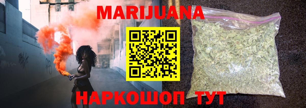 Конопля LSD WEED Гагарин